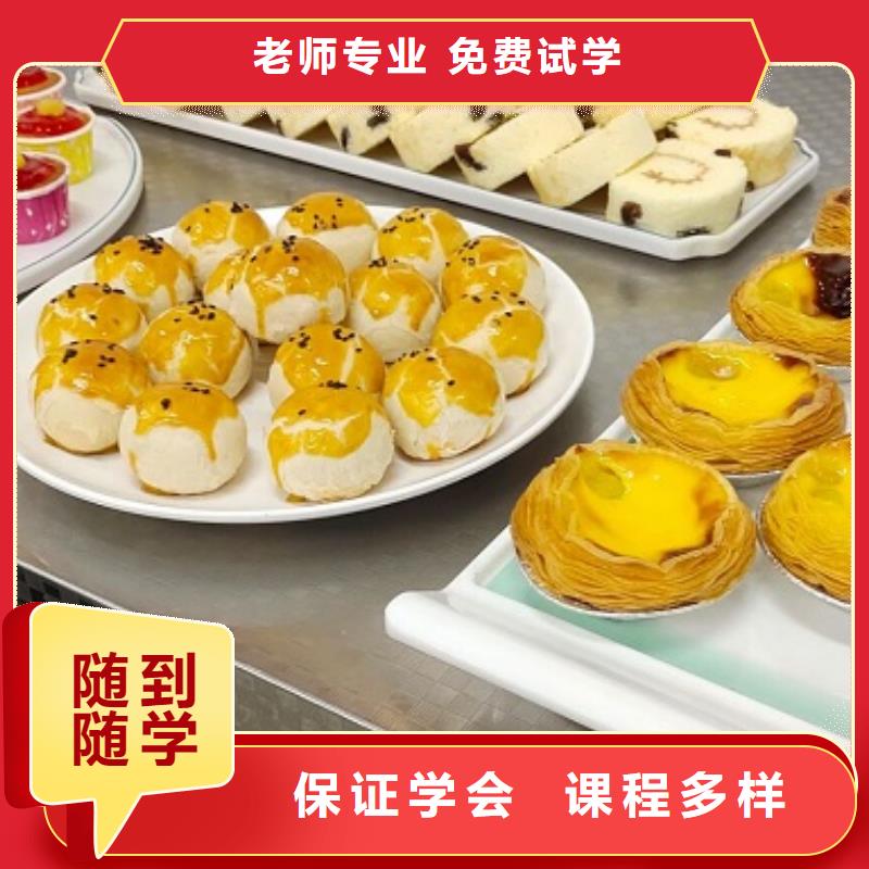 西点学校理发美发培训学真技术当地供应商