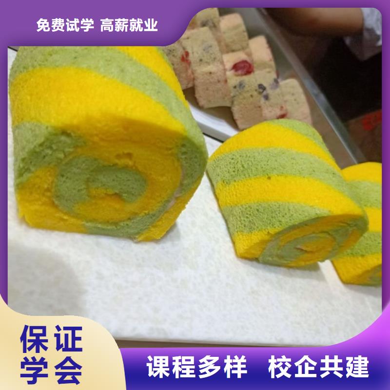 【西点学校】厨师技校排名保证学会就业快
