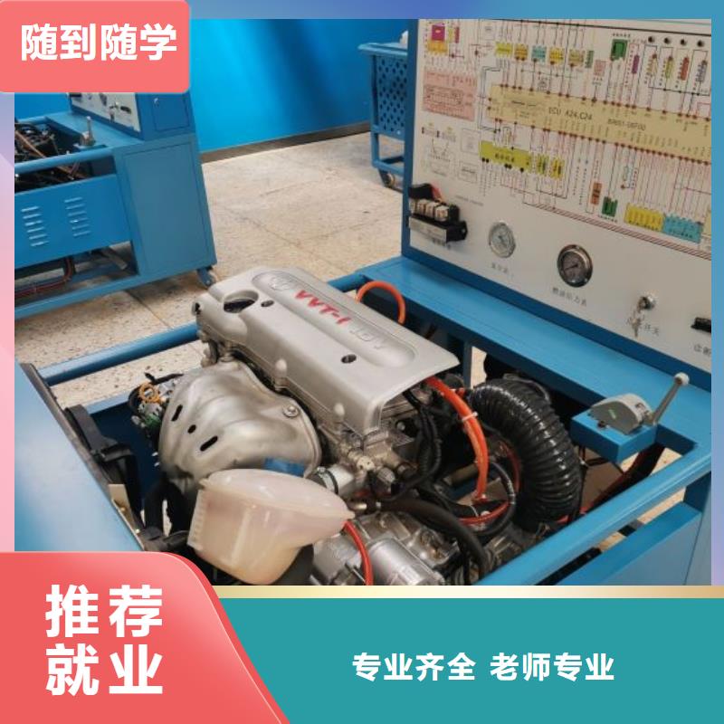 汽修培训学校特色小吃老师专业同城经销商