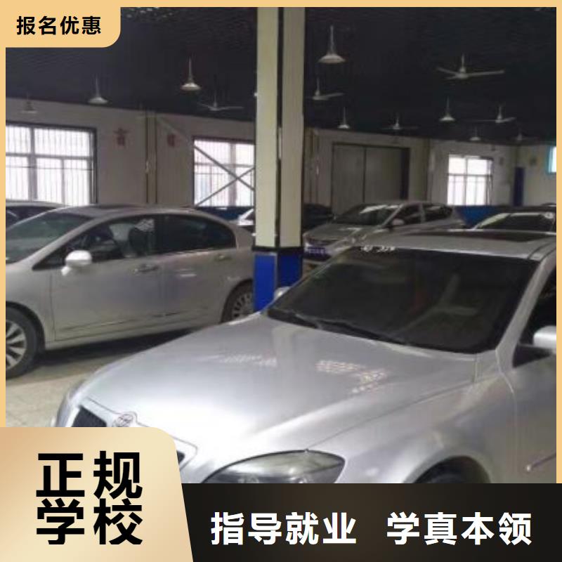 汽修培训学校【学挖掘机钩机学费多少钱】就业不担心指导就业