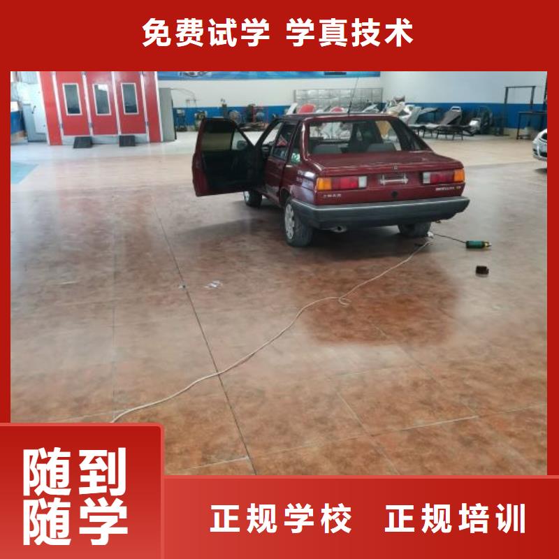 汽修培训学校新能源汽修学校哪家好理论+实操同城服务商