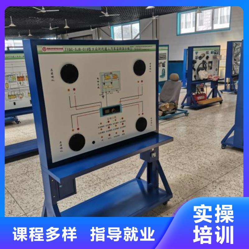 汽修培训学校学汽修学修车的技校就业快指导就业
