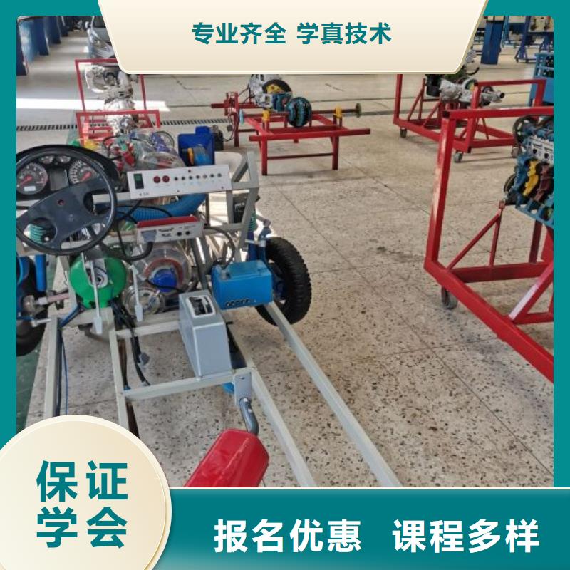 汽修培训学校中西糕点烘焙学真技术师资力量强