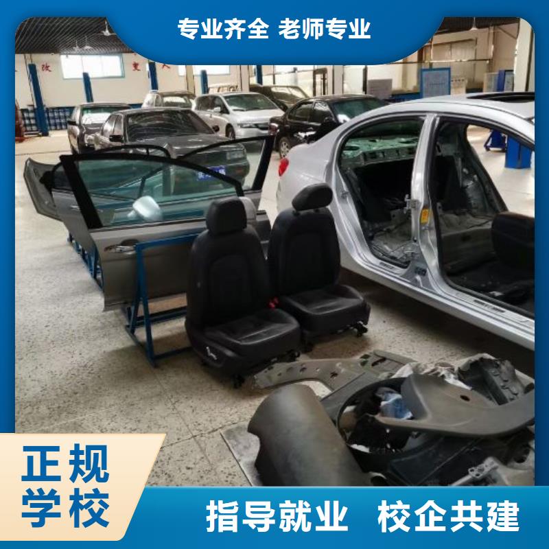 汽修培训学校【特色小吃】理论+实操学真本领