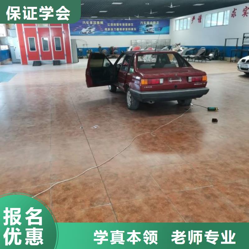【汽修培训学校】厨师培训学校全程实操指导就业