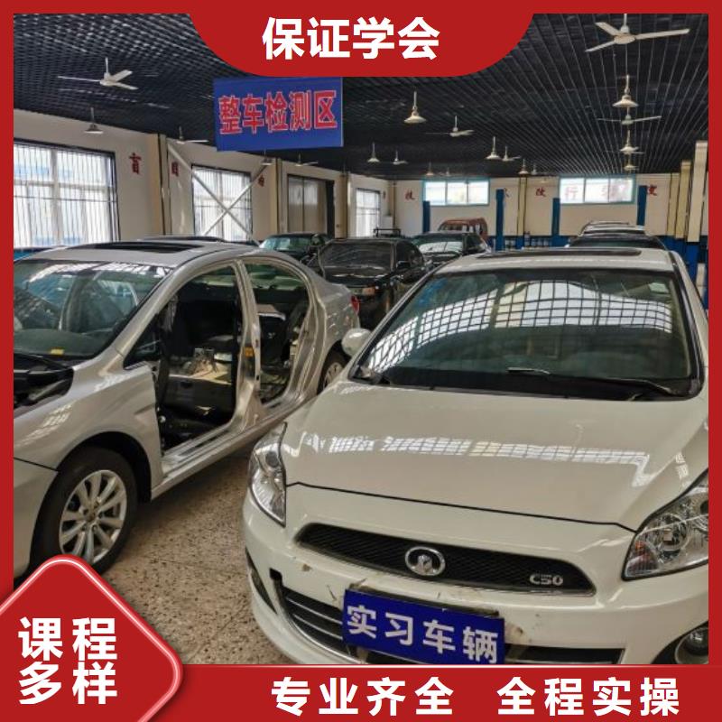 汽修培训学校虎振厨师学校校企共建随到随学