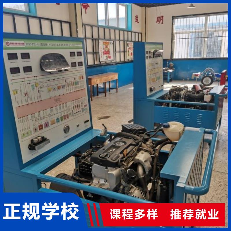 【汽修培训学校,压力管道培训实操教学】就业前景好