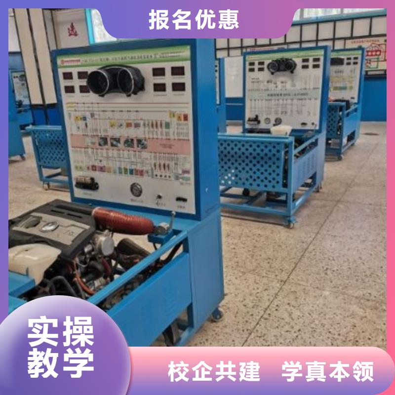汽修培训学校-汽修班高薪就业当地供应商