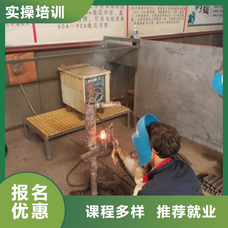 焊工学校,学新能源汽修学费多少钱就业师资力量强