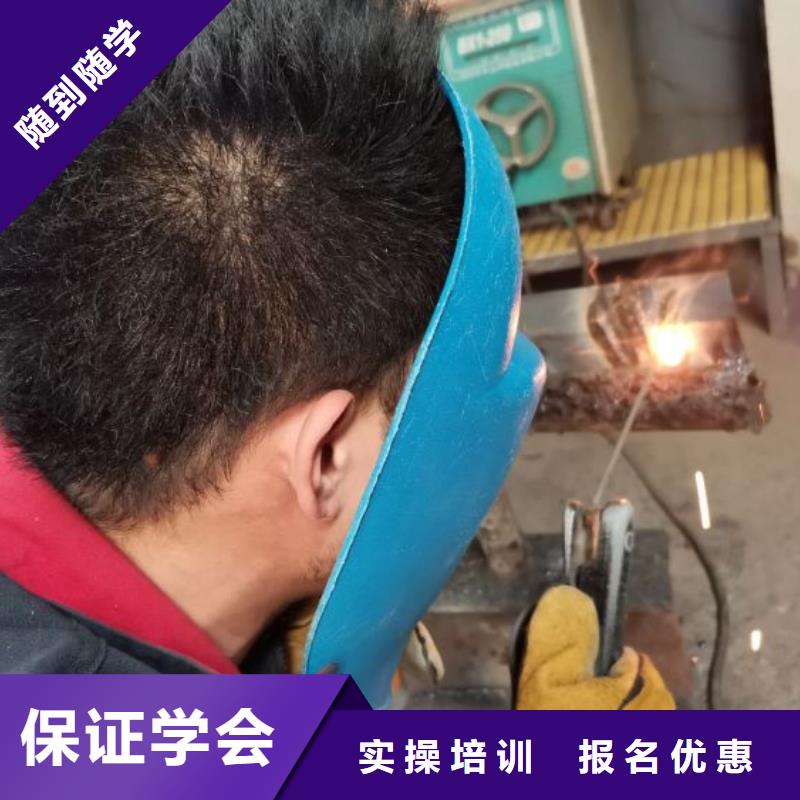 焊工学校-美容培训指导就业学真技术