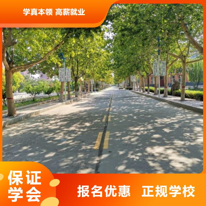 焊工学校哪里有新能源汽修培训专业齐全当地厂家