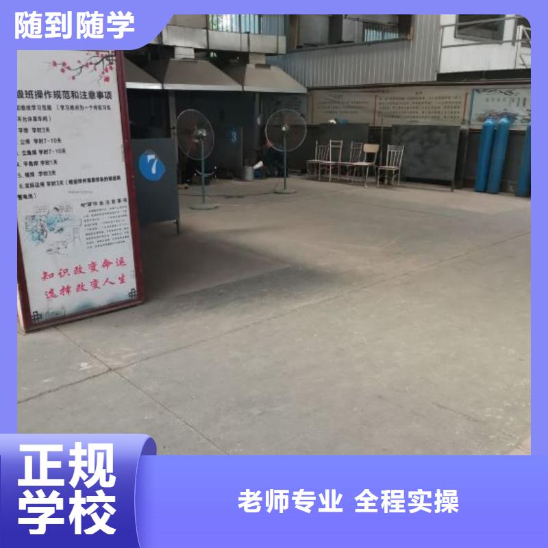 【焊工学校】-塔吊课程报名优惠正规学校