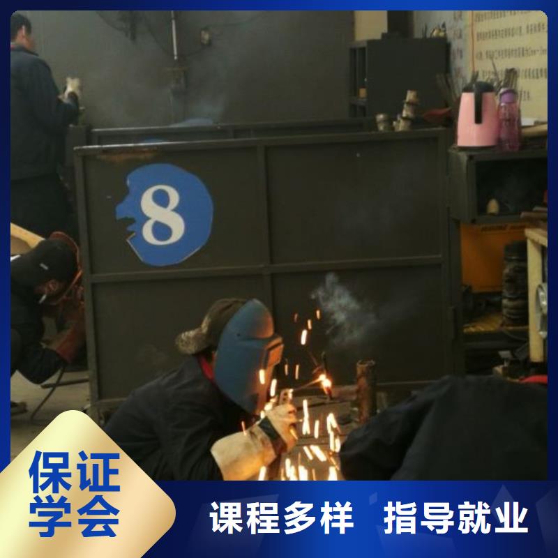 焊工学校挖掘机培训保证学会同城公司