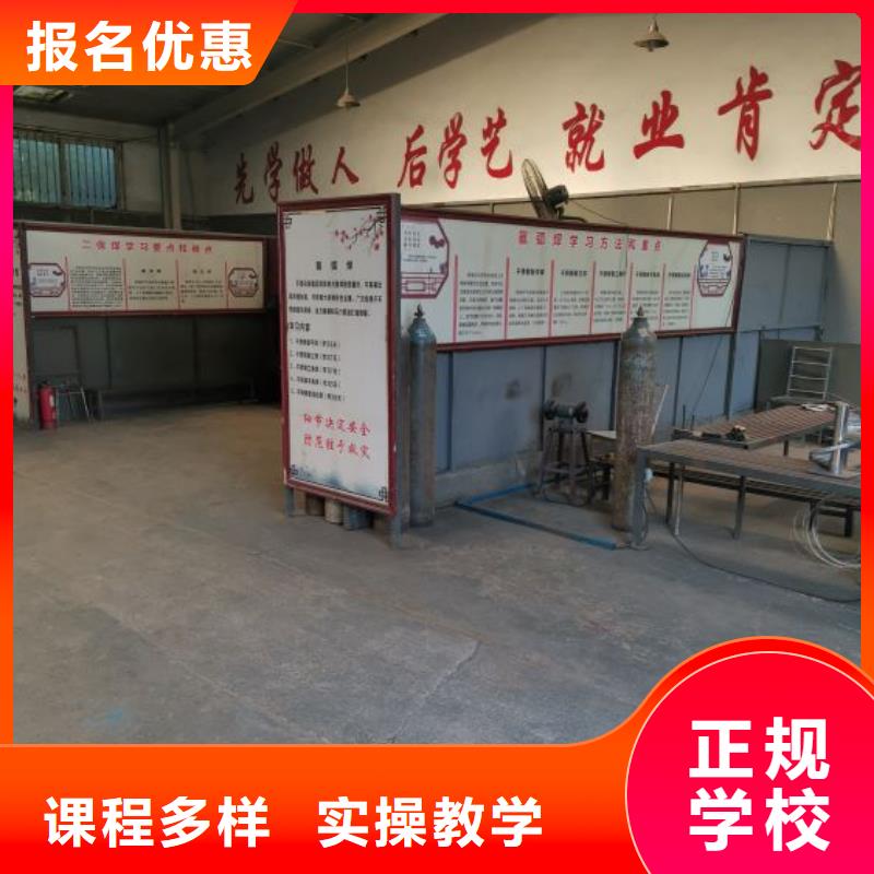 焊工学校-哪里能学厨师烹饪高薪就业师资力量强