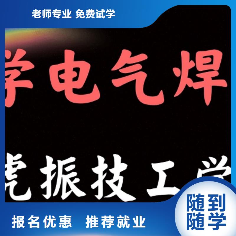 焊工学校-计算机专业就业快就业