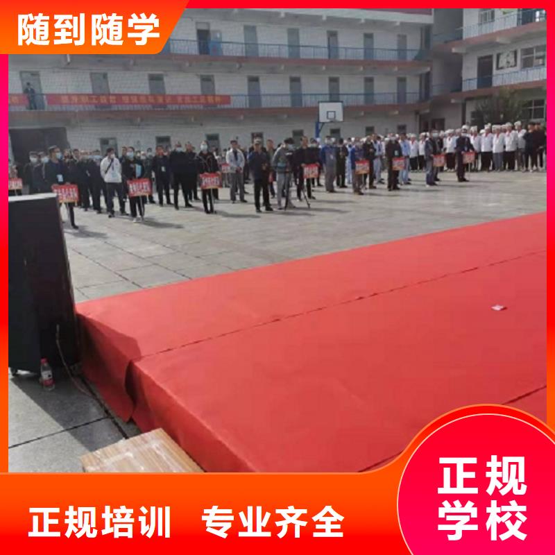 焊工学校,计算机培训学校就业本地生产商