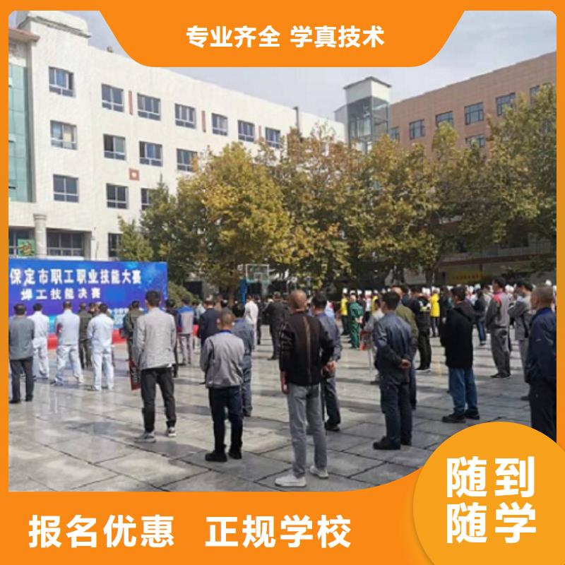焊工学校_虎振挖掘机就业当地品牌