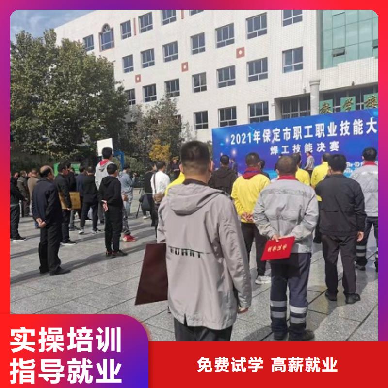 焊工学校_【电气焊培训学校】师资力量强同城货源