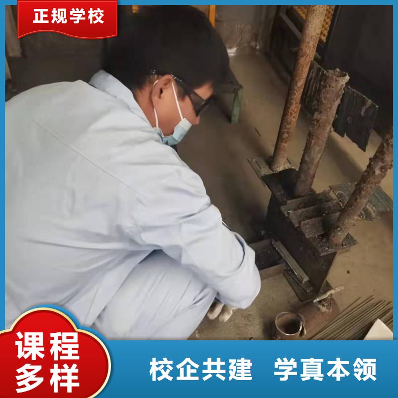 【焊工学校,美容培训就业不担心】正规学校