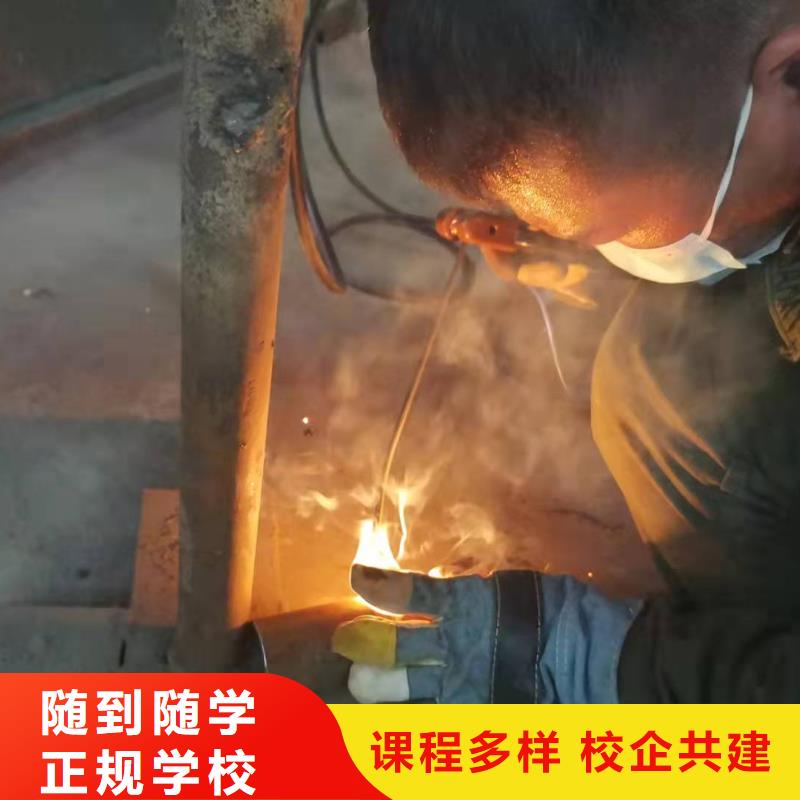焊工学校【数控车床培训学校】就业本地经销商