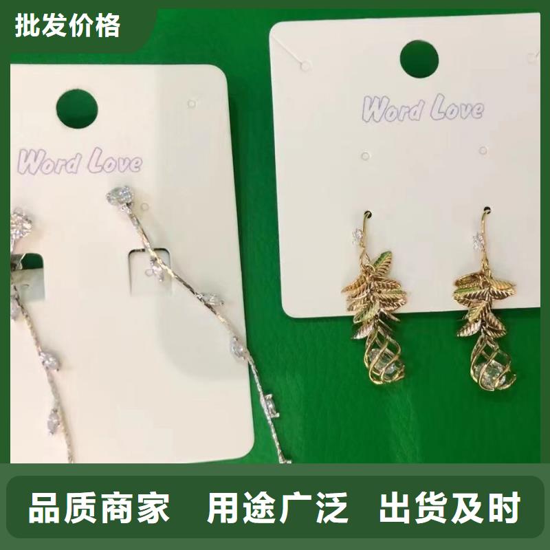 wordlove_wordlove手表质检合格出厂欢迎来电咨询