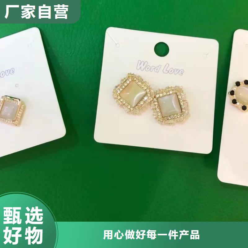 wordlove_wordlove首饰厂家批发价本地制造商