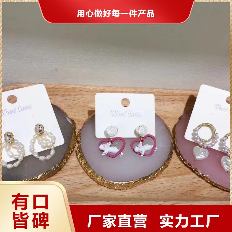 wordlove_wordlove耳环口碑好实力强同城生产商