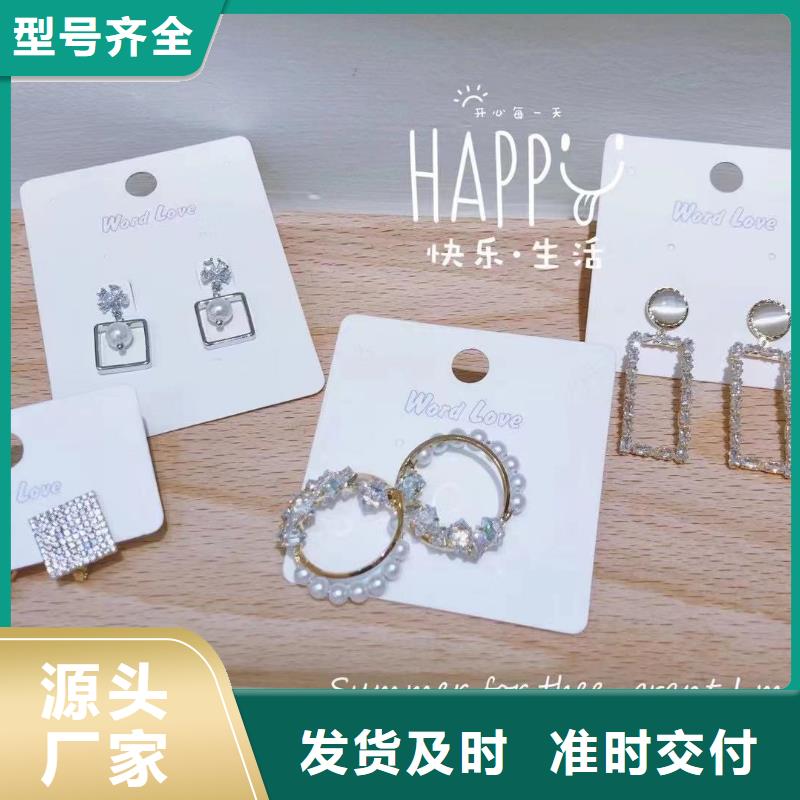 wordlove是什么牌子wordlove耳夹-饰品款式-wordlove源头厂源头货