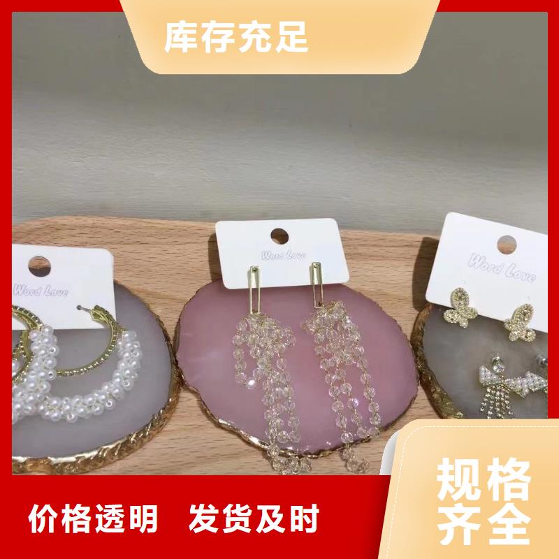 wordlove,wordlov饰品物美价优一站式服务