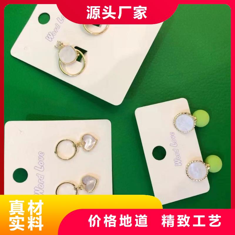 word love_word love饰品品质保证实力见证用的放心