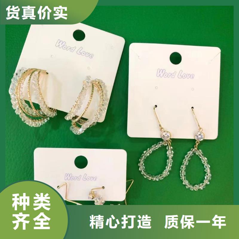 银饰耳钉-哪里有卖-023-wordlove生产商专注质量
