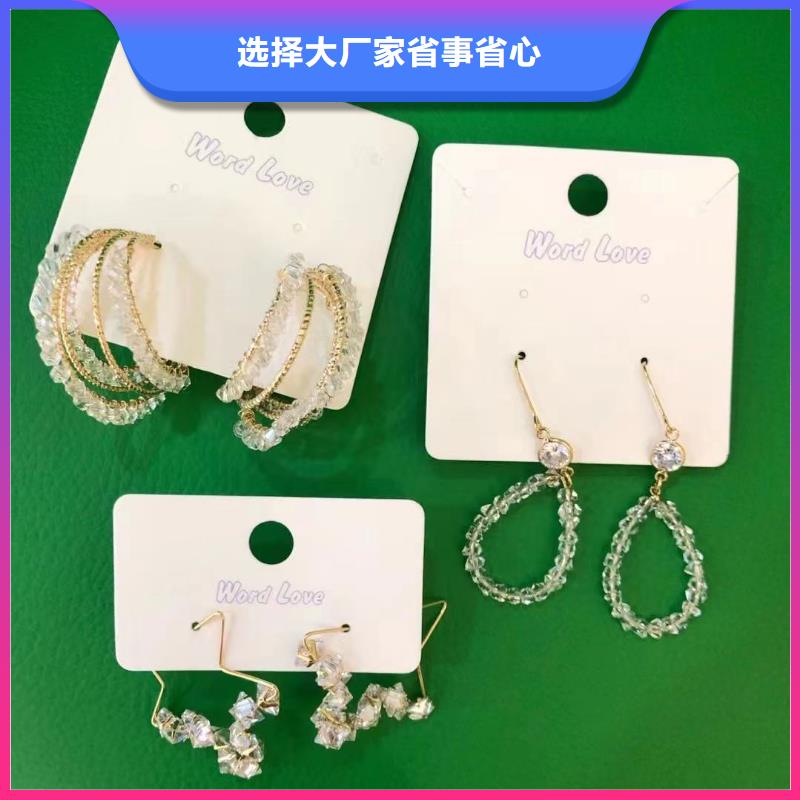 word loveword love饰品甄选好物出货快