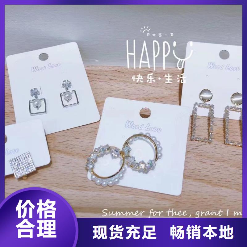 wordlove手链-饰品样式-wordlove简介-还笑当地服务商