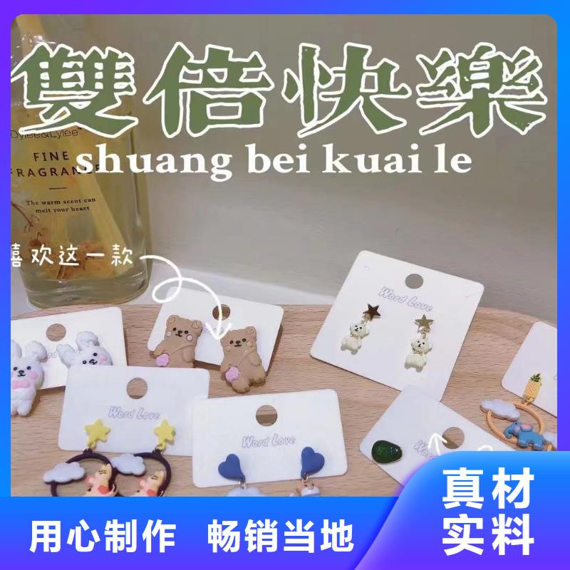 wordlove帽子-饰品列表-023-wordlove生产商价格公道合理