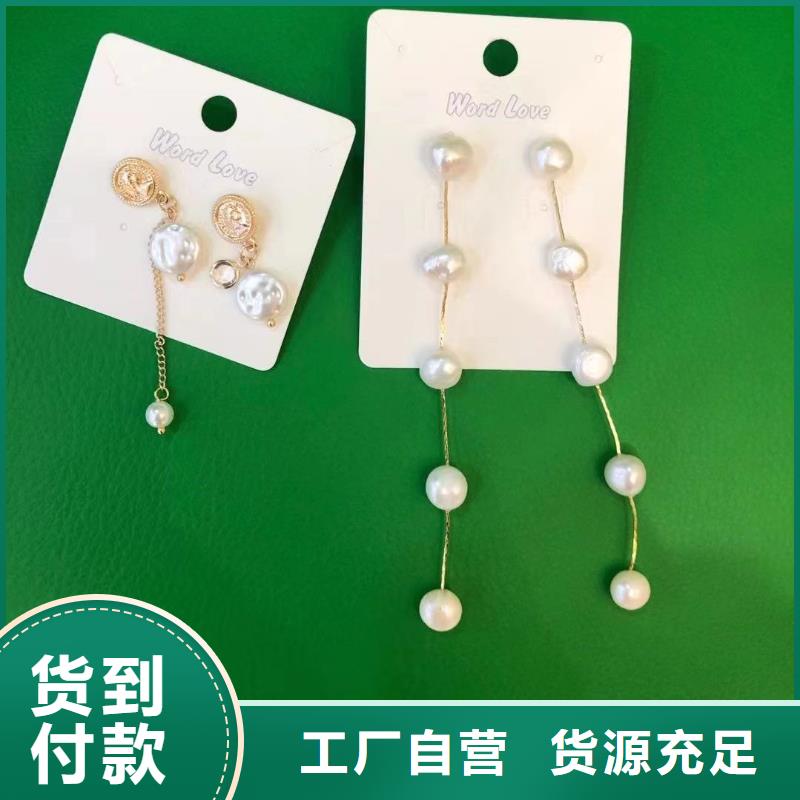 【word love word lov饰品工厂现货供应】本地厂家