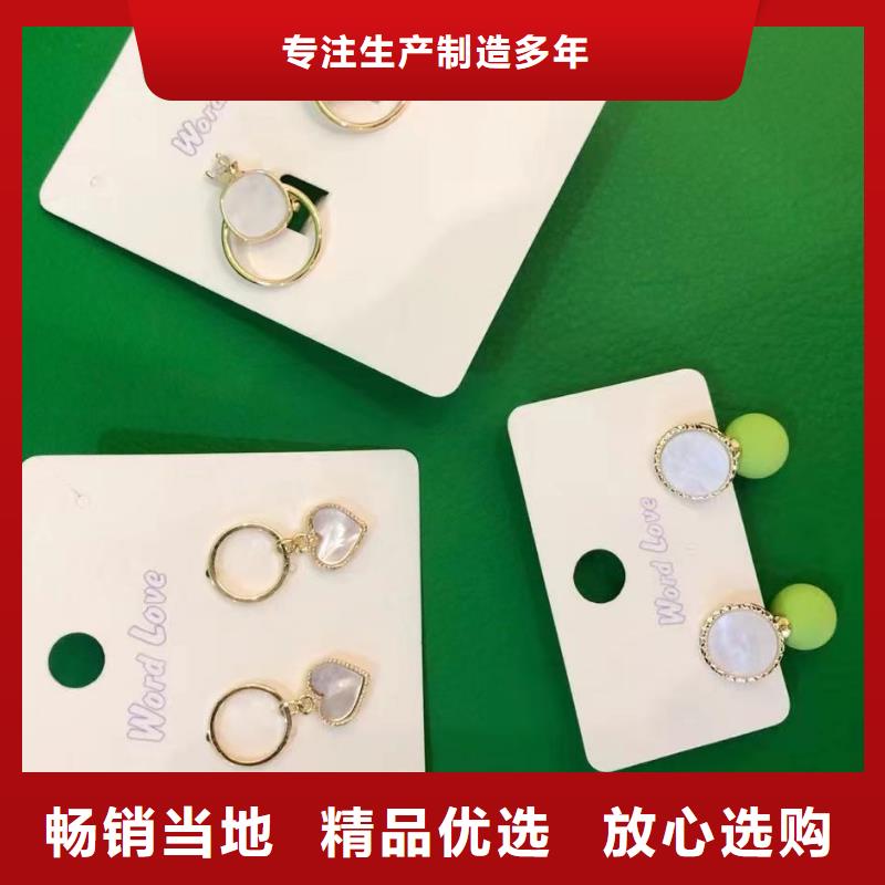 wordlove项链-饰品好不好看-wordlove简介-山盟品质做服务