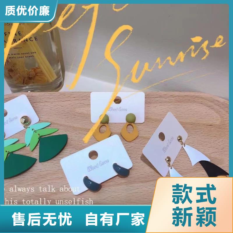 word love-word love饰品品质信得过本地品牌