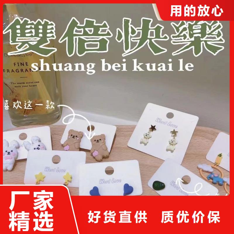 wordlove耳环批发海量库存当地品牌