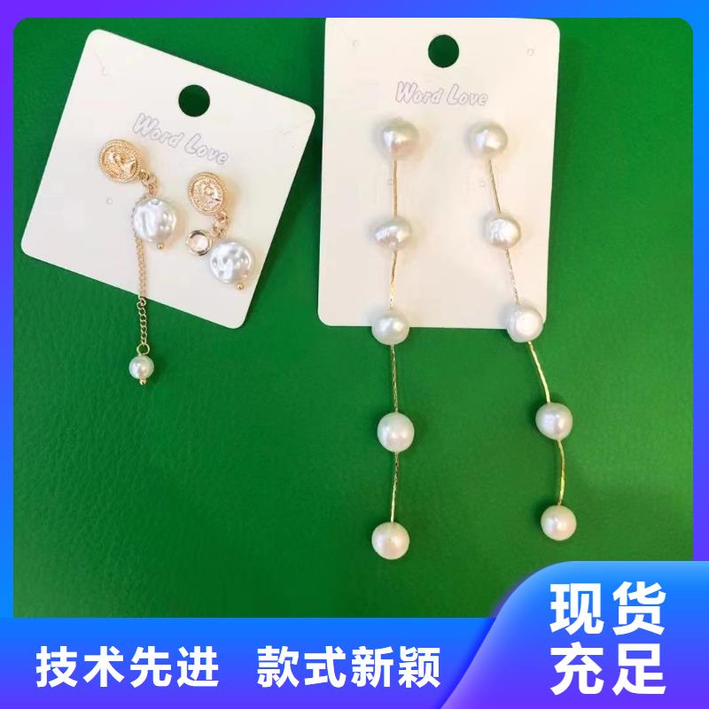 925耳夹-价格分类-wordlove简介-天中满足您多种采购需求