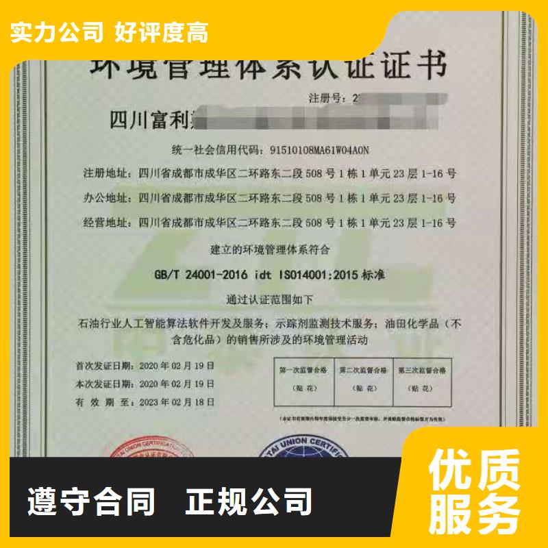 企业去哪里ISO14025环境标志国际标准同城货源