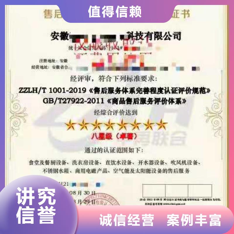 企业去哪里ISO14025环境标志国际标准品质服务