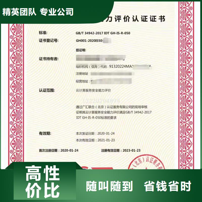 企业去哪里餐饮服务管理体系认证诚实守信