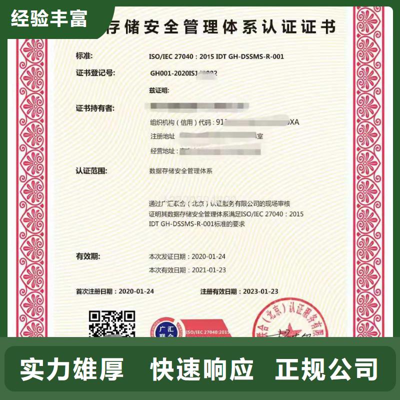 企业去哪里ISO9001质量管理体系同城制造商