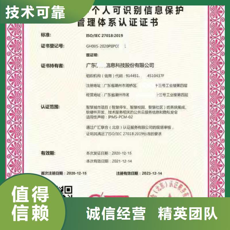 ISO认证AAA级信用企业齐全本地生产商