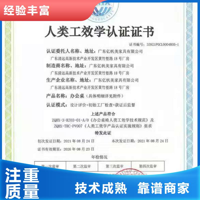 企业去哪里标准化等级认证实力商家