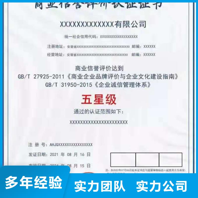 企业去哪里ISO14025环境标志国际标准靠谱商家