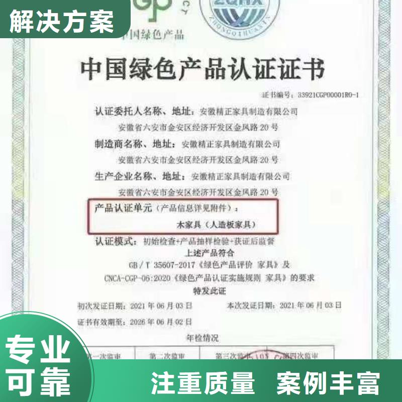 企业去哪里精益生产项目等级认证本地供应商