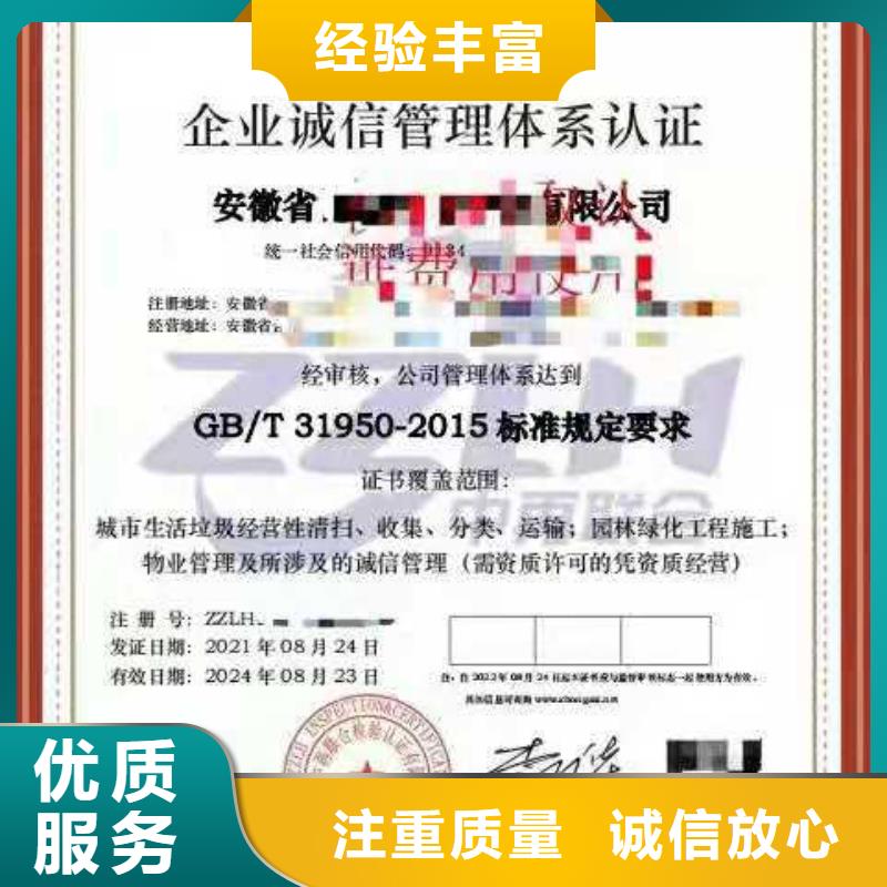 企业去哪里合规管理体系认证技术成熟