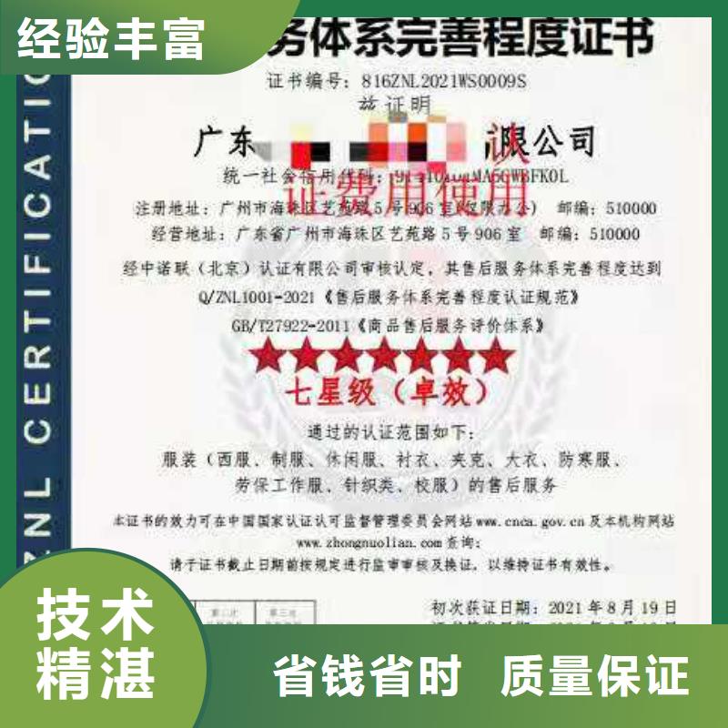 企业去哪里管理体系项目咨询能力等级认证解决方案