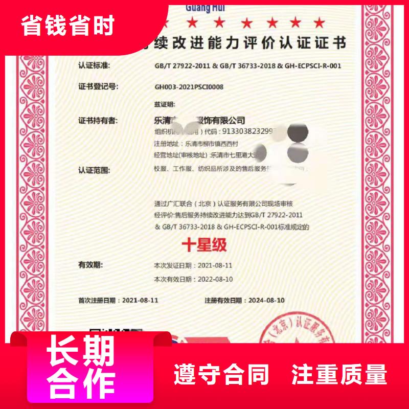企业去哪里留学中介等级评价服务认证当地供应商